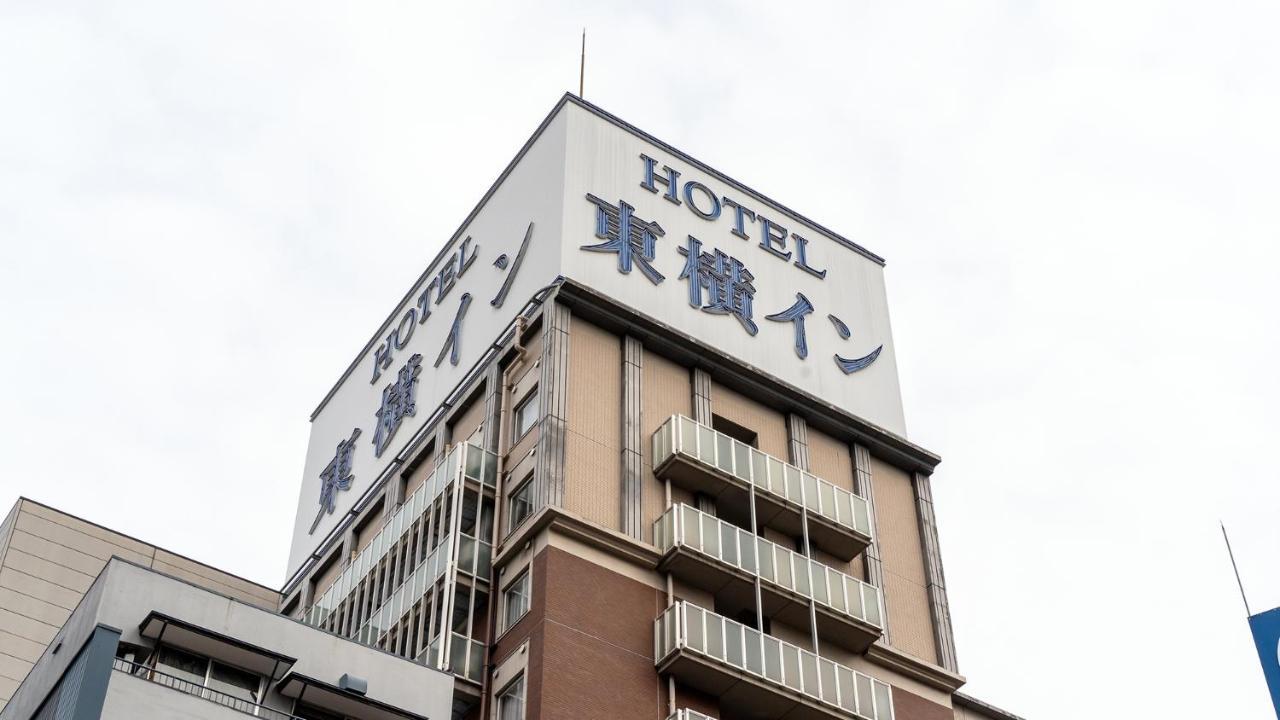 Toyoko Inn Hakata Nishi-Nakasu Fukuoka  Kültér fotó